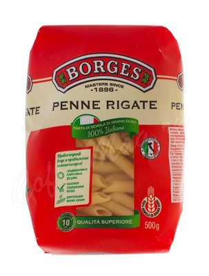 Макаронные изделия Borges Penne Rigate Перья 500 г