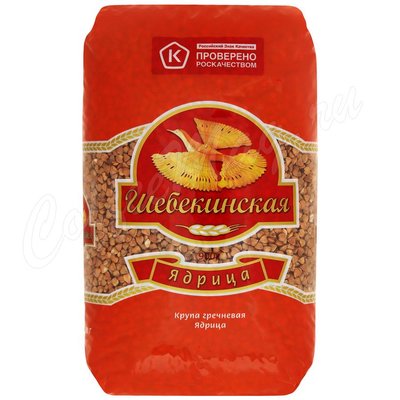 Гречка Шебекинская 900 г