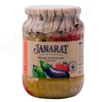Janarat Овощи запеченные на мангале 700 г