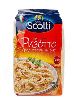 Рис Riso Scotti Risotto для Ризотто шлифованный среднезерный 500 г