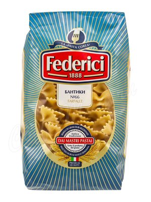 Макаронные изделия Federici №066 Farfalle Бантики 400 г