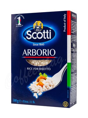 Рис Rico Scotti Arborio (Арборио) шлифованный длиннозерный 500 г