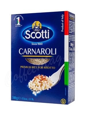 Рис Rico Scotti Carnaroli (Камароли) шлифованный длиннозерный 500 г