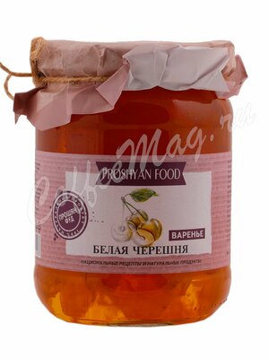 Варенье Прошян Фуд из Белой Черешни 600 г