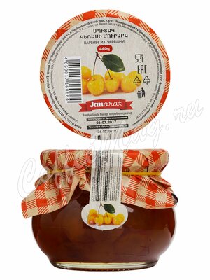 Варенье Janarat из Белой Черешни 440 г