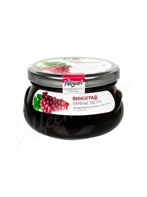 Варенье Noyan Экстра из винограда 450 г