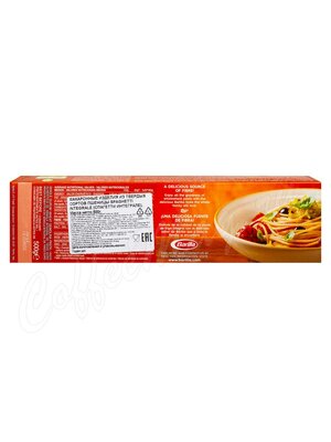 Макаронные изделия Barilla Спагетти интеграле (Spaghetti integrale) №5 500 г
