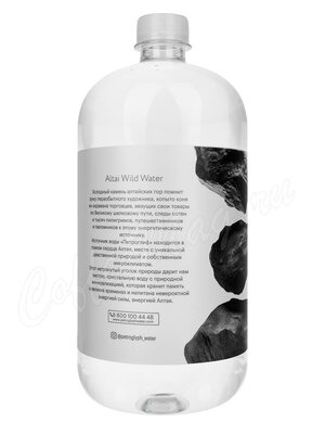 Petroglyph Вода негазированная 1,25 л ПЭТ