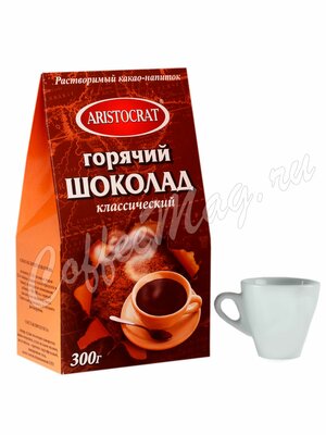 Горячий шоколад Aristocrat Классический 300г