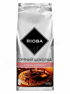 Горячий шоколад Rioba 1 кг