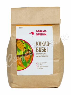 Какао бобы Organic Sputnik Ayalma 500 г