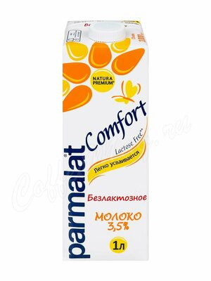 Молоко Parmalat Безлактозное 3,5% 1 л