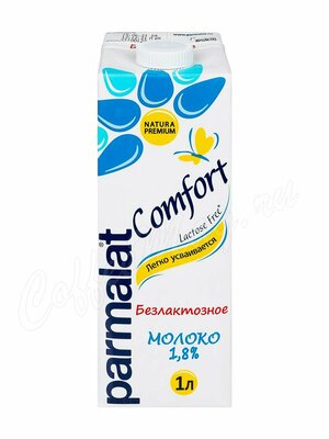 Молоко Parmalat  Безлактозное 1,8% 1 л