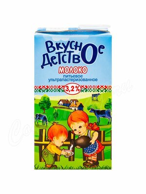 Молоко ультрапастеризованное 3,2% Вкусное детство 1 л