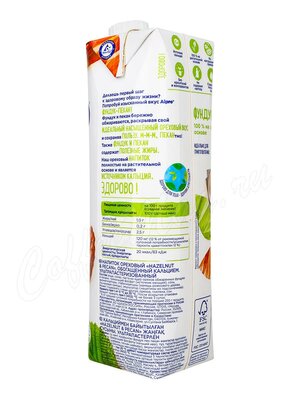 Alpro Напиток ореховый Фундук-Пекан 1л