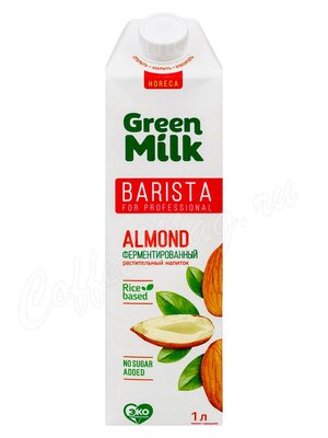 Растительный напиток Грин Милк Almond Professional 1 л