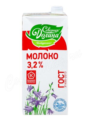 Молоко Северная долина ультрапастеризованное 3,2% 950 г
