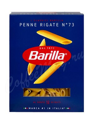 Макаронные изделия Barilla Пенне Ригате (Penne Rigate) №73 450 г