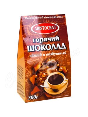 Горячий шоколад Aristocrat Легкий и воздушный 300 г