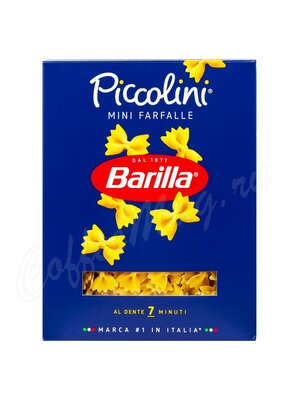 Макаронные изделия Barilla Пикколини мини Фарфалле (Mini Farfalle) №64 500 г