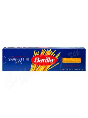 Макаронные изделия Barilla Спагеттини (Spaghettini) №3 450 г