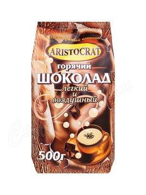 Горячий шоколад Aristocrat Легкий и воздушный 500 г