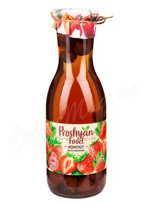 Компот Прошян Фуд Клубника 1035 г