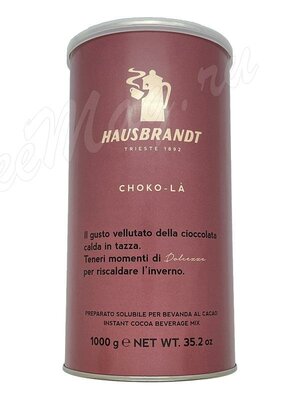 Горячий шоколад Hausbrandt Choco-La 1 кг