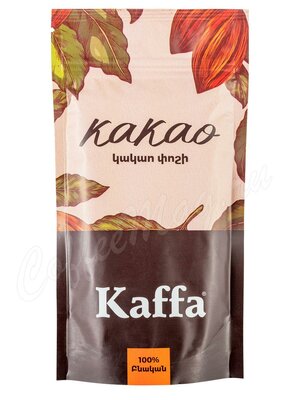 Какао Kaffa 100 г 