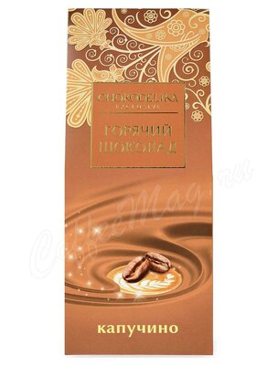 Chokodelika Горячий шоколад молочный Капучино 50 г
