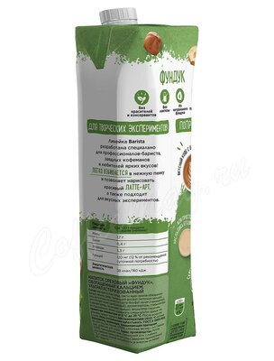 Напиток Planto Barista ореховый фундук 1.7%, 1л