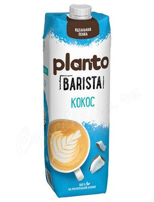 Напиток растительный кокосовый Planto Barista с соей 1.3%, 1л