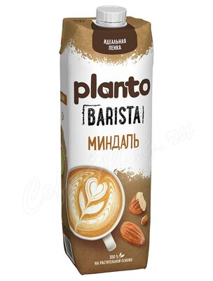 Напиток растительный миндальный Planto Barista 1.2%, 1л