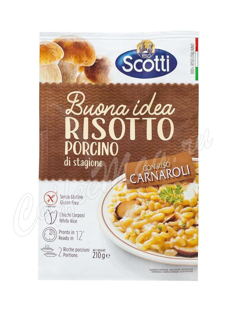 Рис Riso Scotti Risotto Porcino Ризотто с белыми грибами 210 г